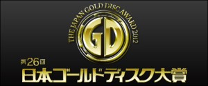 THE JAPAN GOLD DISC AWARD 2012