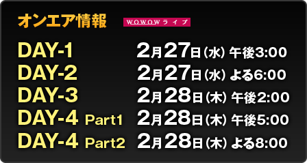 WOWOW「COUNTDOWN JAPAN 12/13」