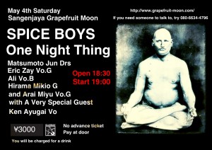 SPICE BOYS One Night Thing