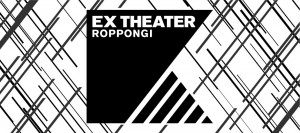 EXシアター特番」第二弾放送決定!