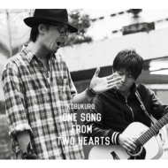 コブクロ New Single「今、咲き誇る花たちよ」＆ New Album「One Song From Two Hearts」