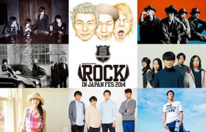 ROCK IN JAPAN FES.2014