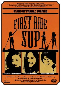 DVD「First RIDE Sup」