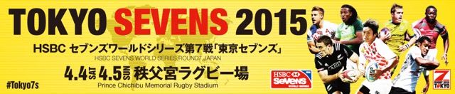 TOKYO SEVENS 2015