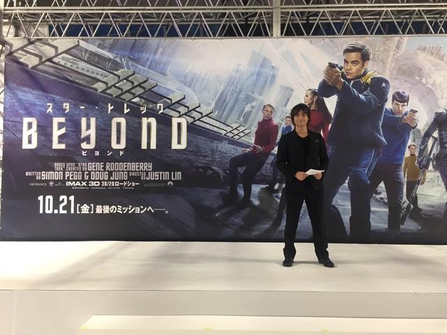 STAR TREK BEYOND