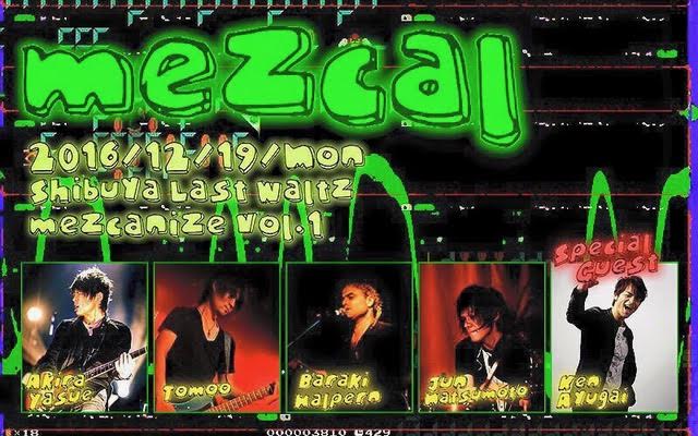 2016.12.19 (MON) mezcal『mezcanize vol.1』@渋谷Last Waltz Guest Vocal!!!