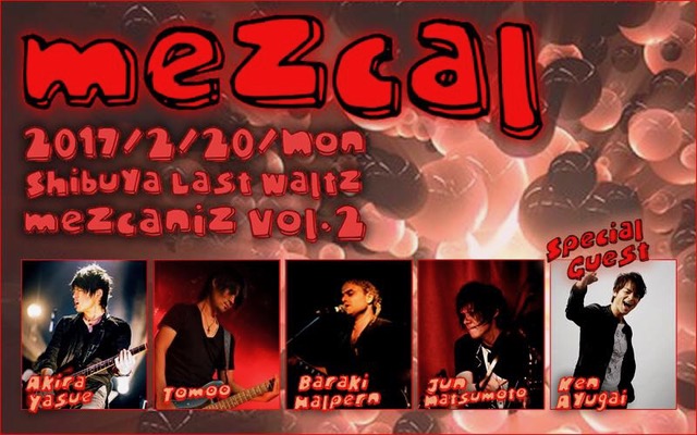 mezcanize vol.2