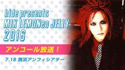 hide presents MIX LEMONeD JELLY 2016