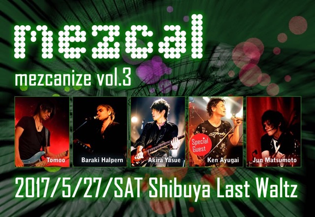 2017.05.27 (SAT) mezcal『mezcanize vol.3』@渋谷 Last Waltz Special Guest!!!