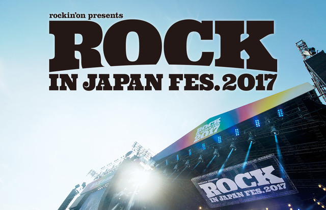 ROCK IN JAPAN FESTIVAL 2017