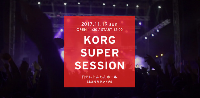 KORG SUPER SESSION 2017