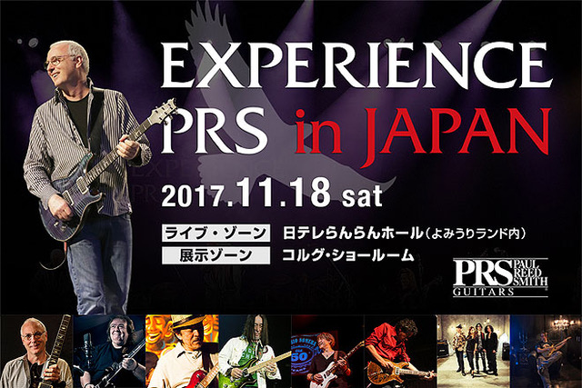 EXPERIENCE PRS in JAPAN