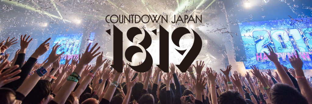 WOWOW COUNTDOWN JAPAN 18/19